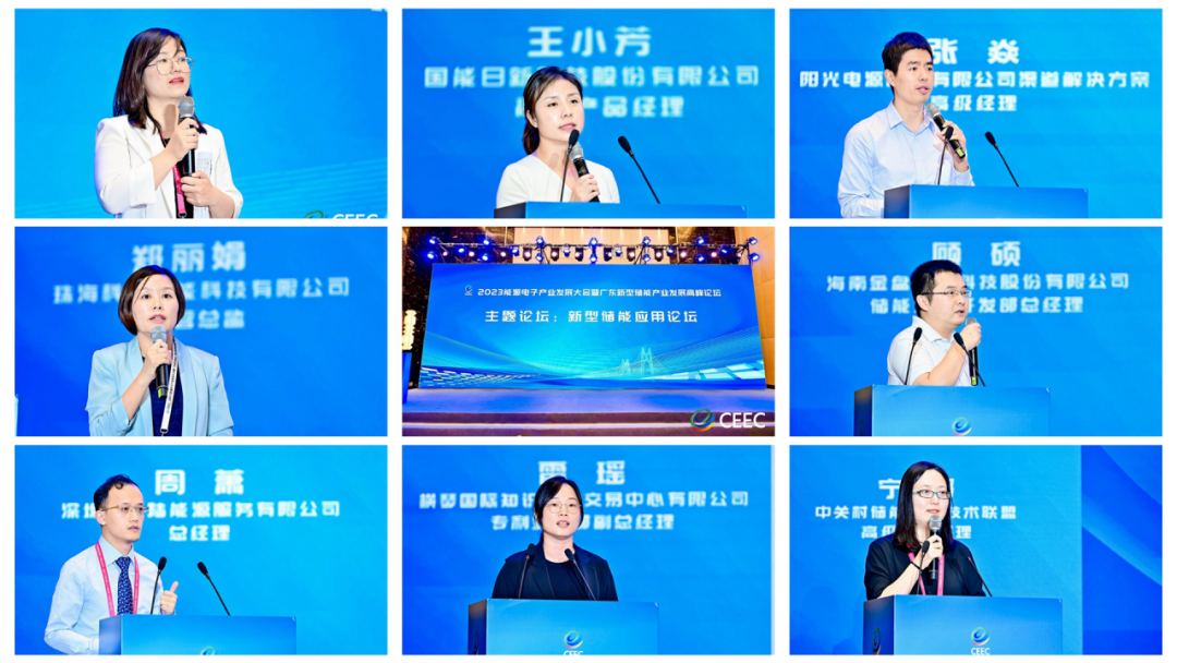 儲(chǔ)能市場(chǎng)規(guī)模/商業(yè)模式/價(jià)格趨勢(shì)/電力交易，10余條行業(yè)趨勢(shì)總結(jié)